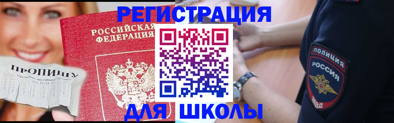 временная регистрация гарантия в Полевском